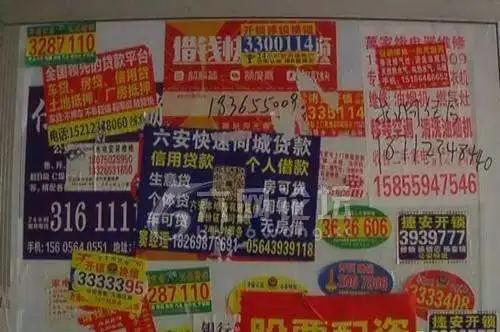 平乐乡开锁找墙上的小广告可靠吗？小心“陷阱”